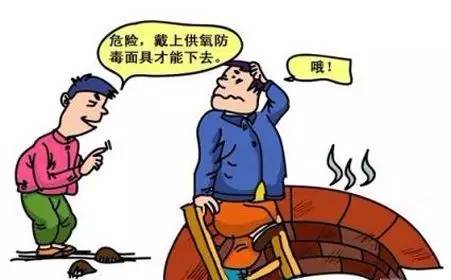 防泄露中毒