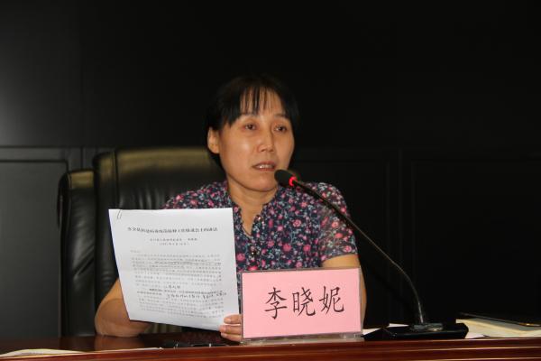 李晓妮要求,全县各乡镇,丹州街道办和相关部门单位,一要清醒认识,提高