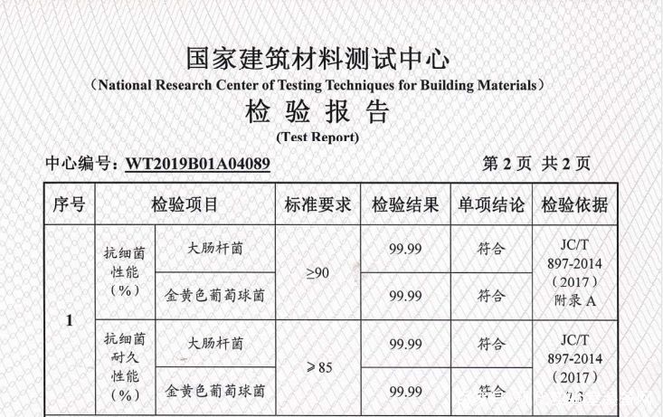 微信图片_2020030914